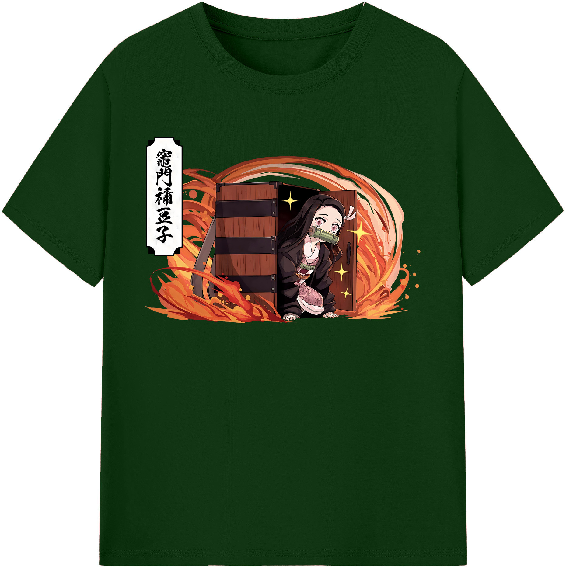 （画像用） 鬼滅の刃（きめつのやいば）竈門 禰󠄀豆子／かまど ねずこ Kamado Nezuko 綿100％半袖Tシャツ（フロントプリント）